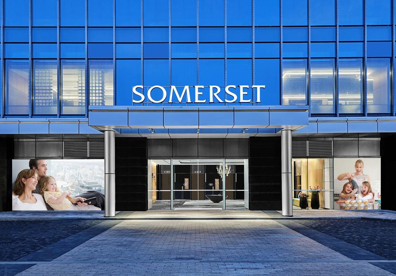 Somerset Bio-Island 広州 エクステリア 写真